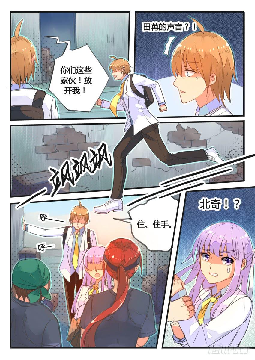 第034话-第34话