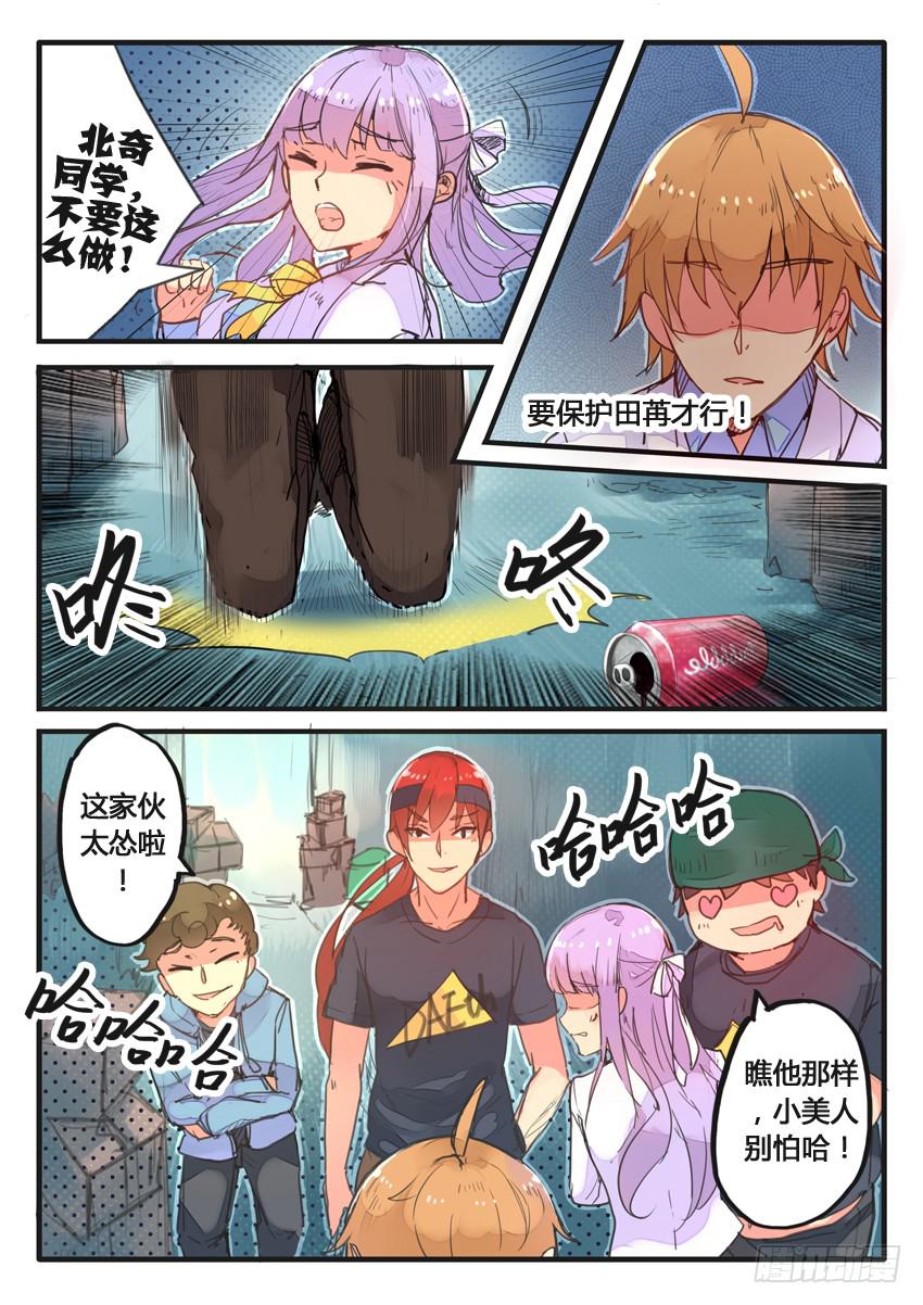 第034话-第34话
