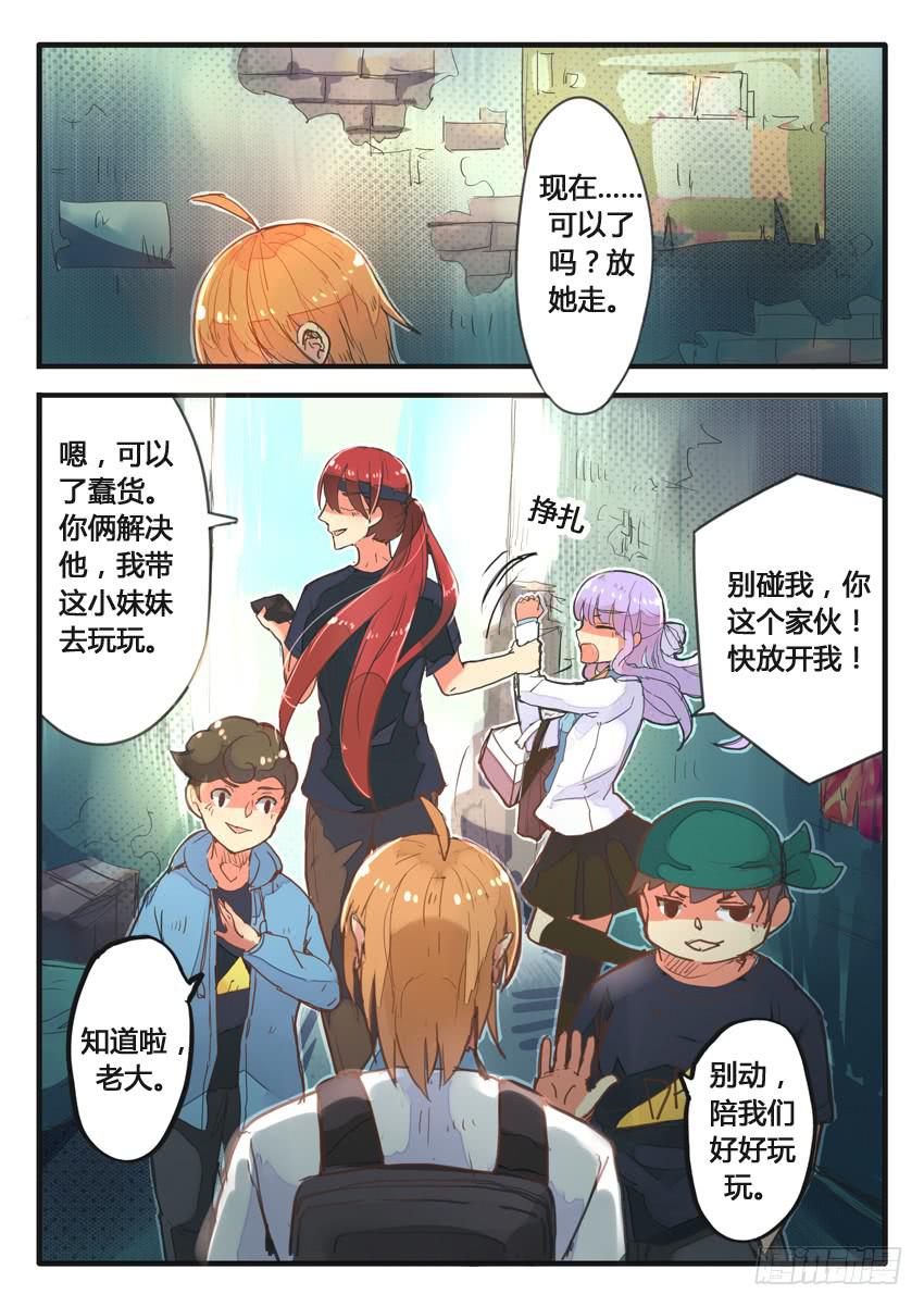 第034话-第34话