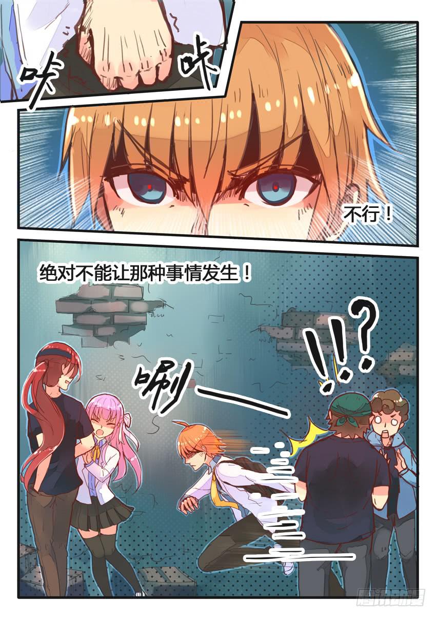 第034话-第34话