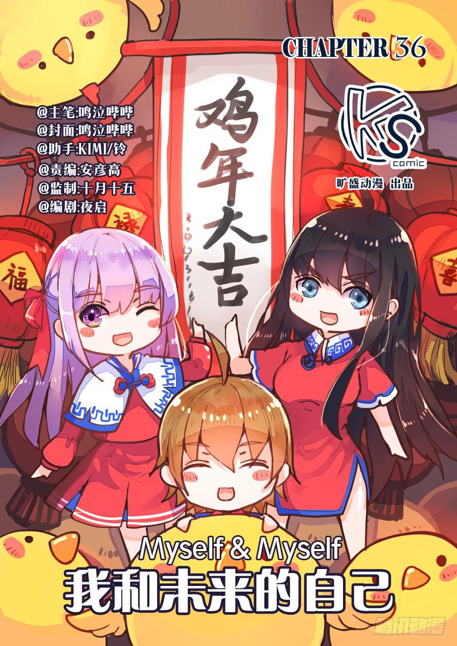 第036话-第36话