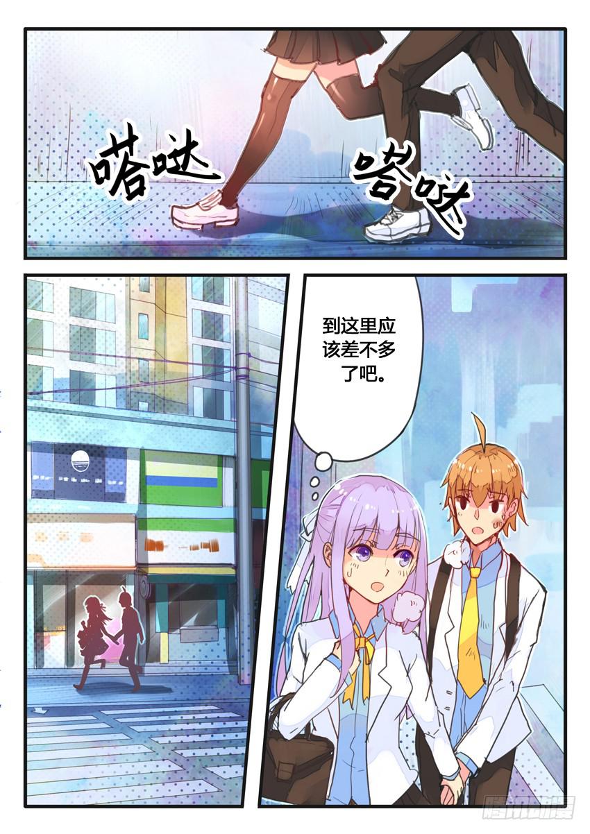 第036话-第36话