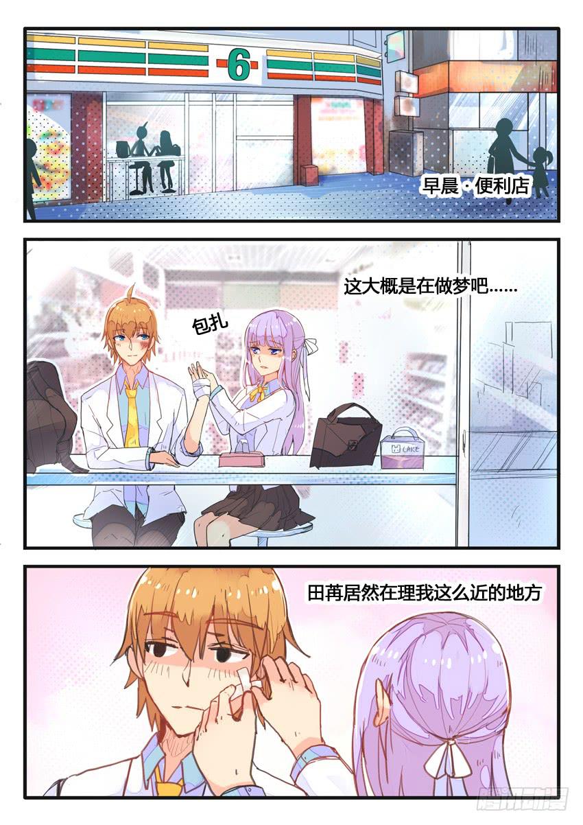 第036话-第36话
