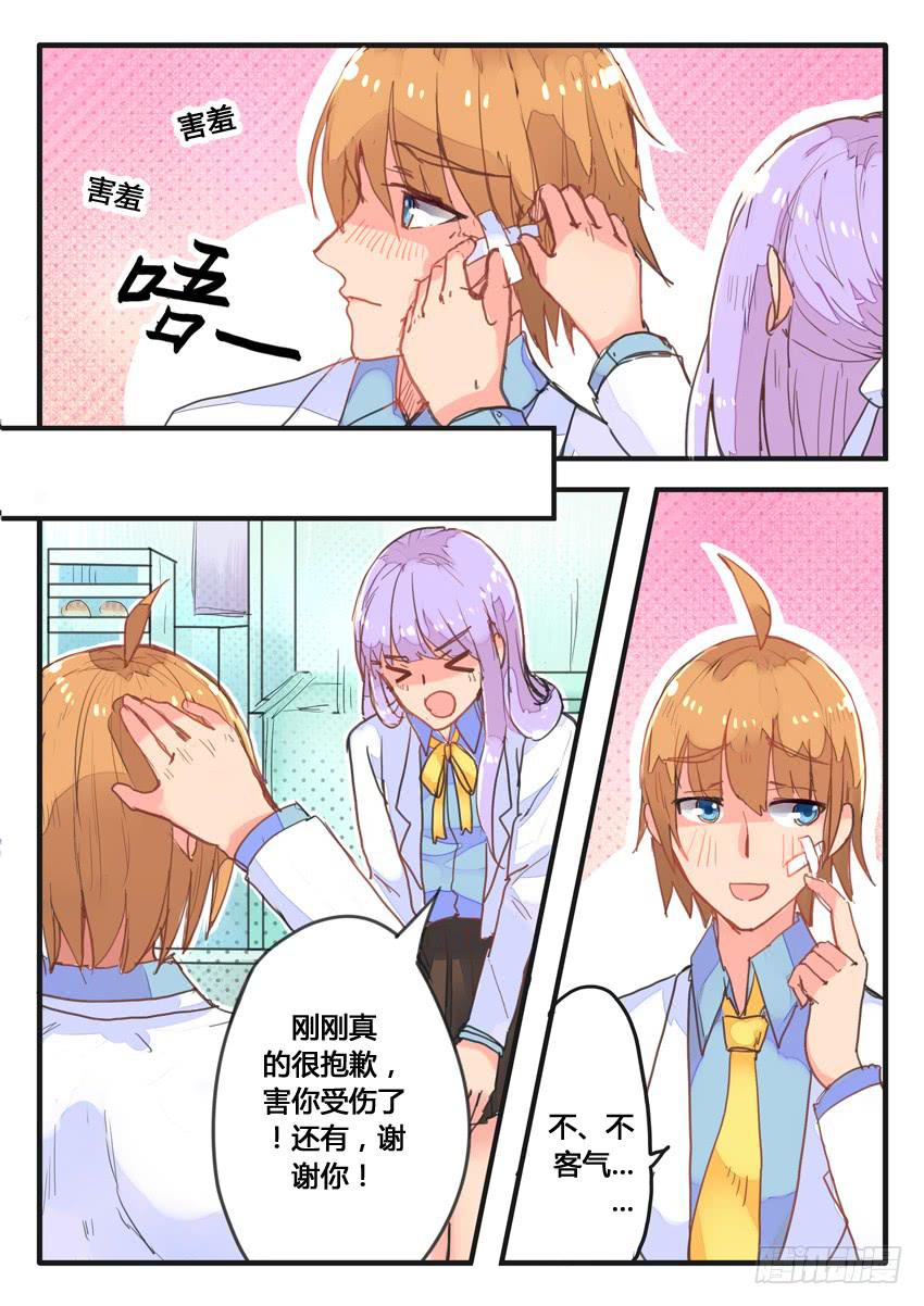 第036话-第36话