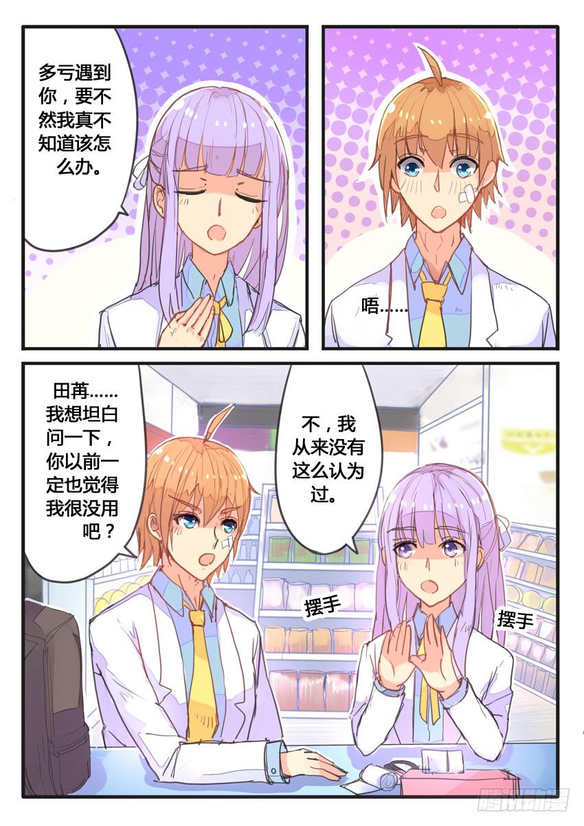 第036话-第36话