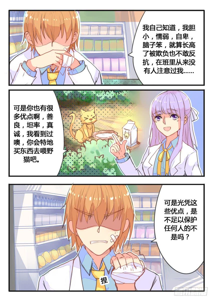 第036话-第36话