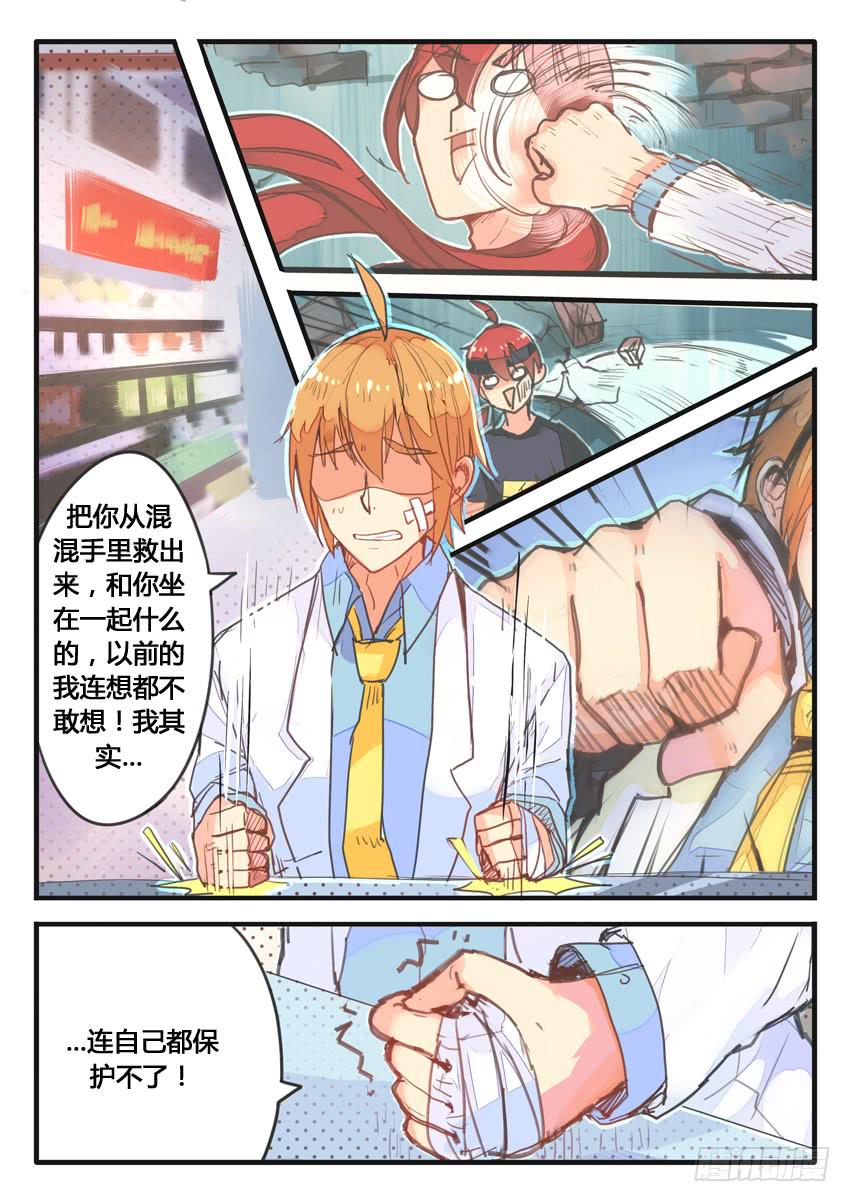 第036话-第36话