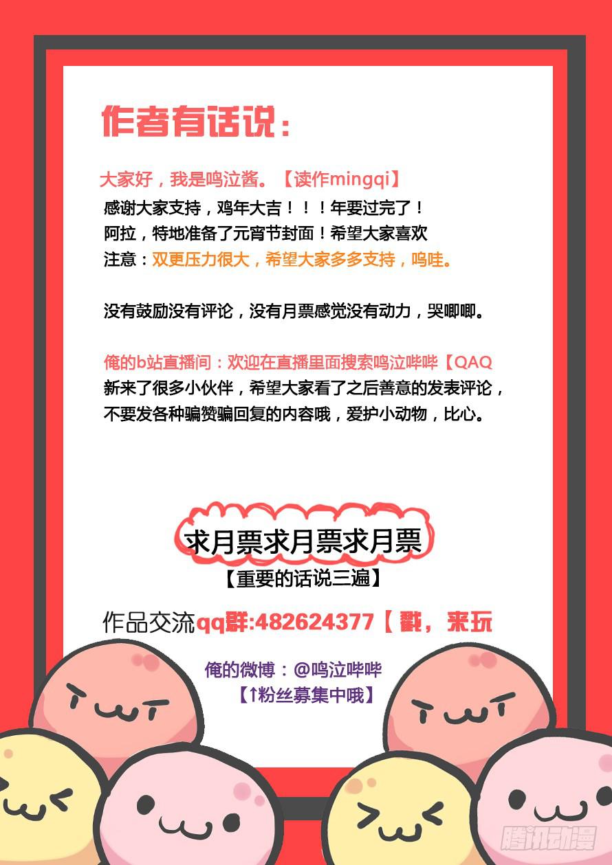 第038话-第38话
