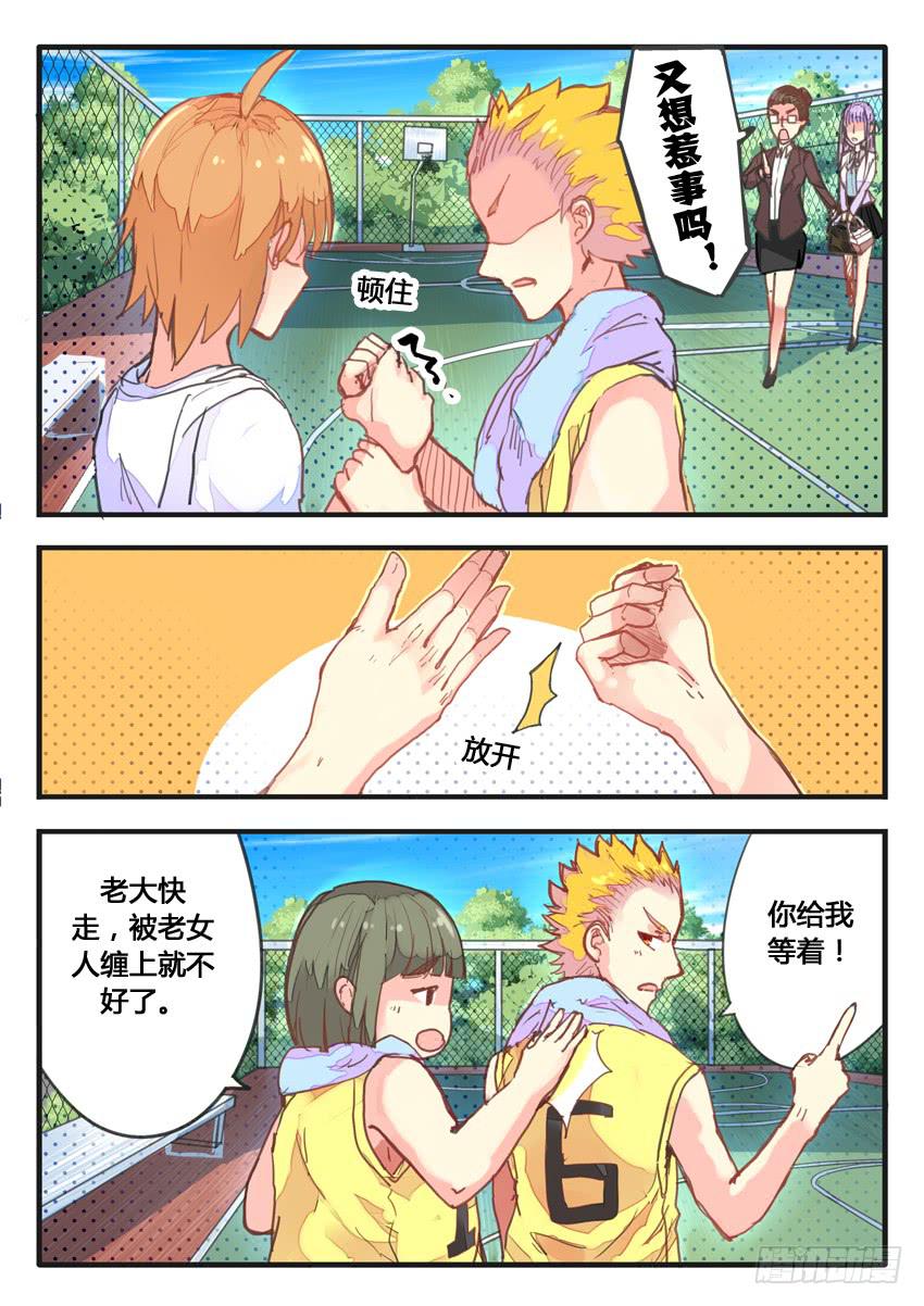第038话-第38话