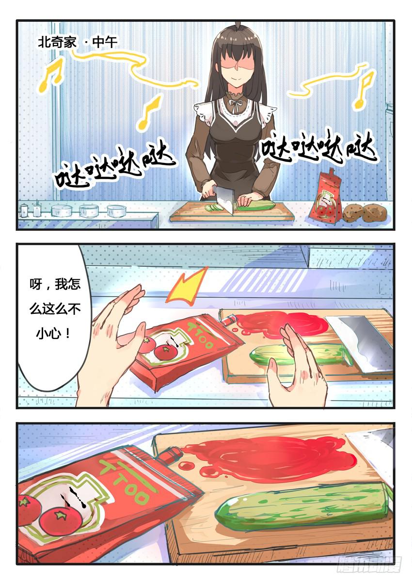 第038话-第38话