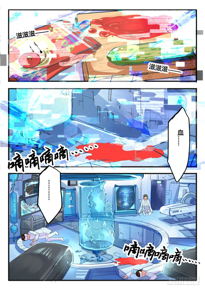 第038话-第38话