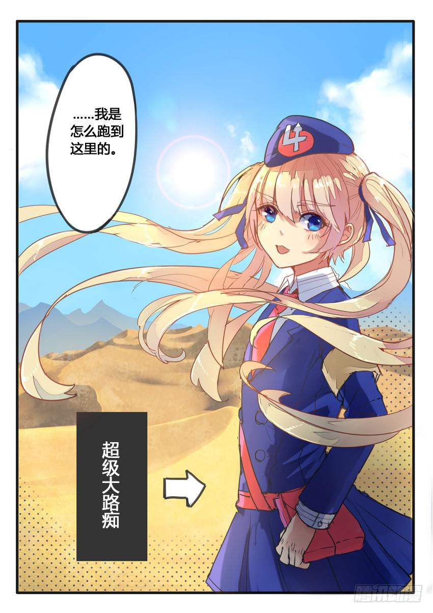 第040话-第40话