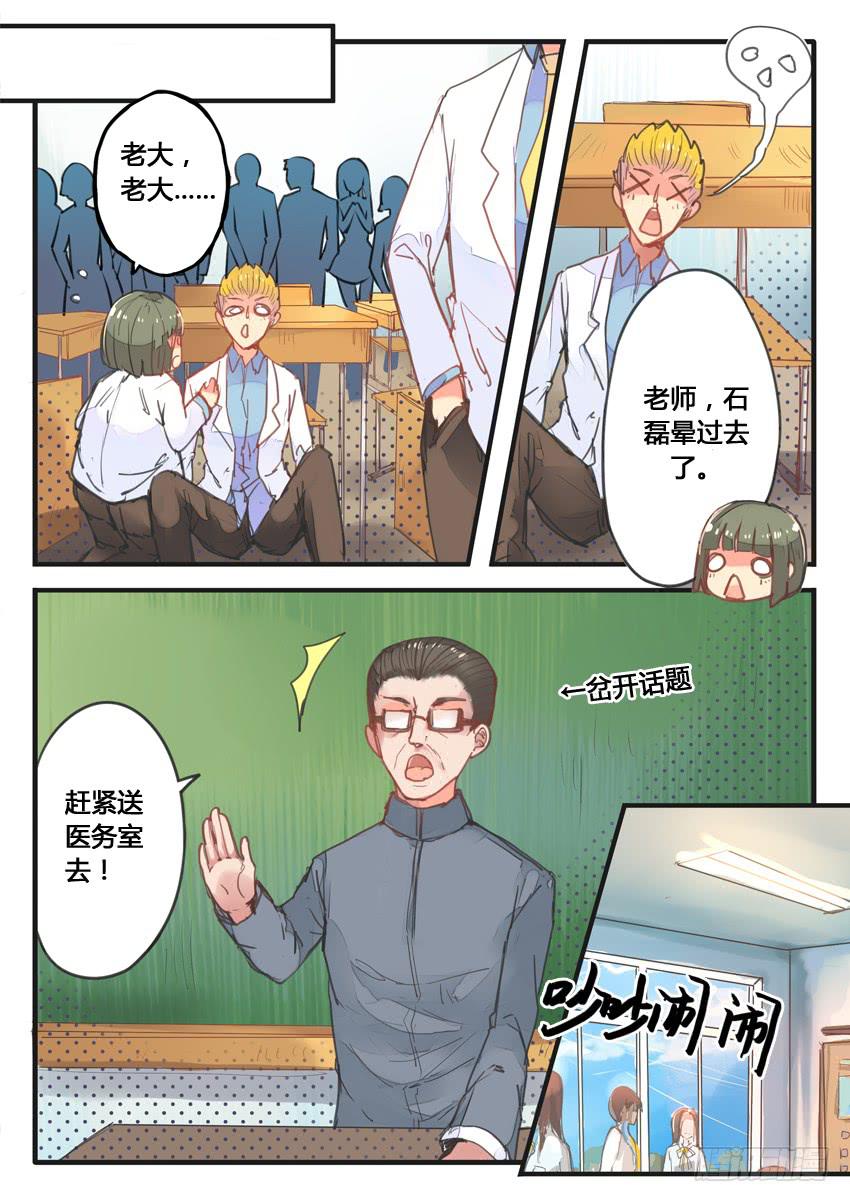 第040话-第40话