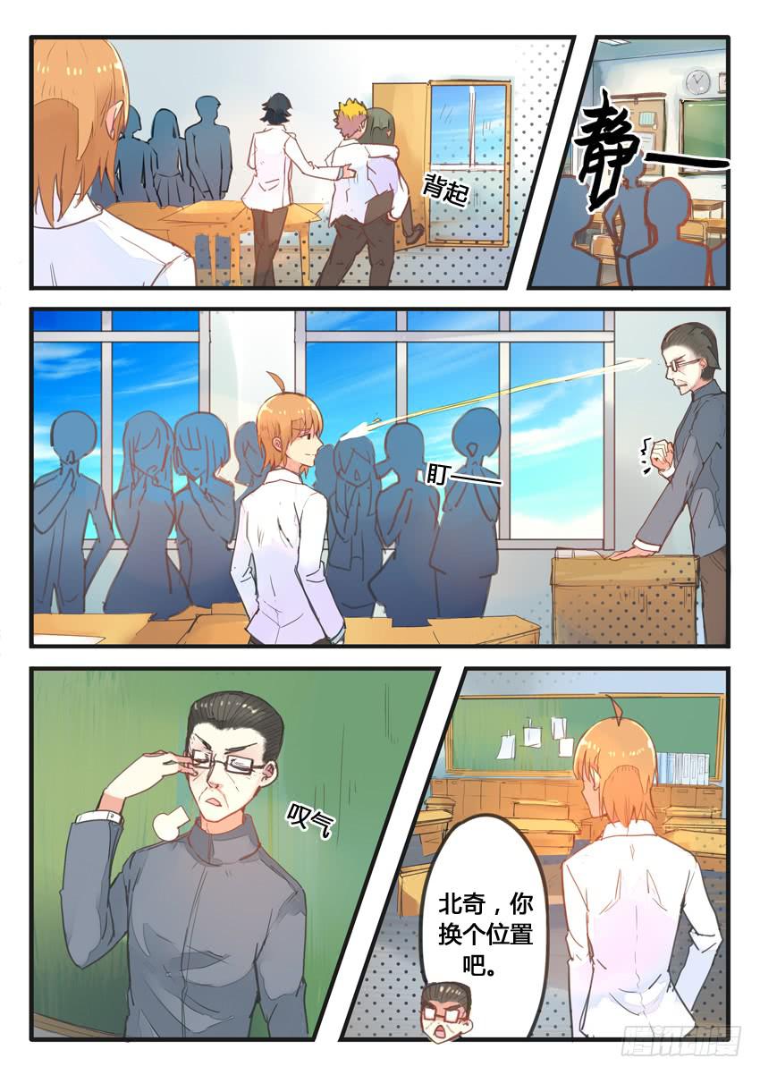 第040话-第40话