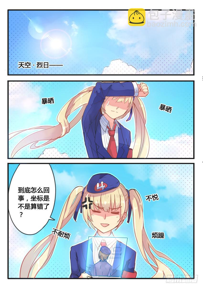 第040话-第40话