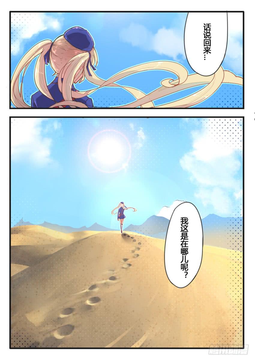 第040话-第40话