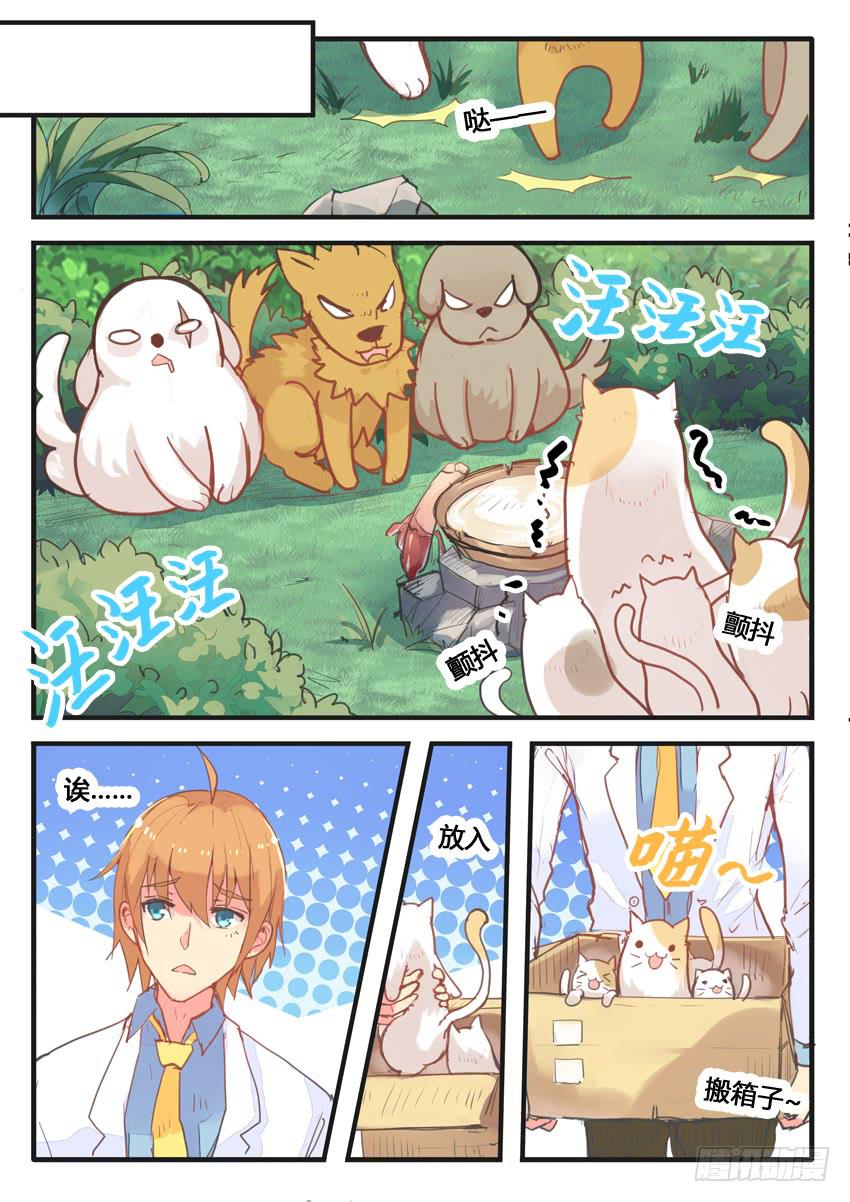 第042话-第42话