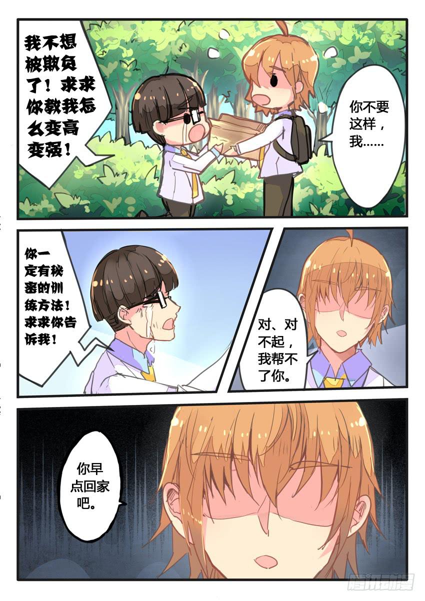 第042话-第42话