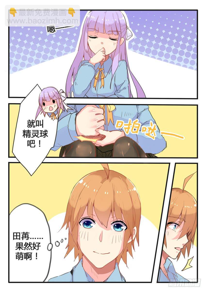 第044话-第44话