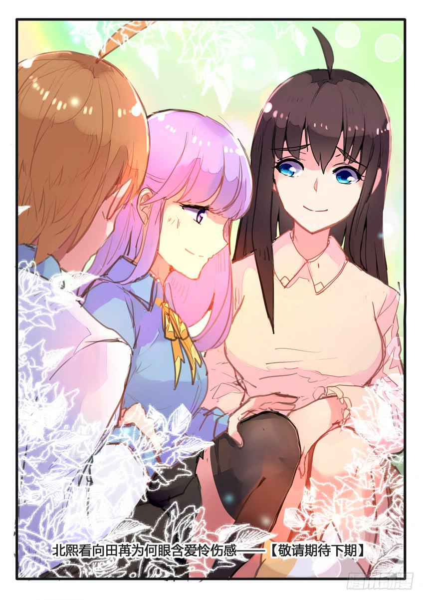 第044话-第44话