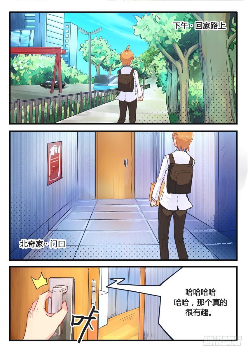 第044话-第44话