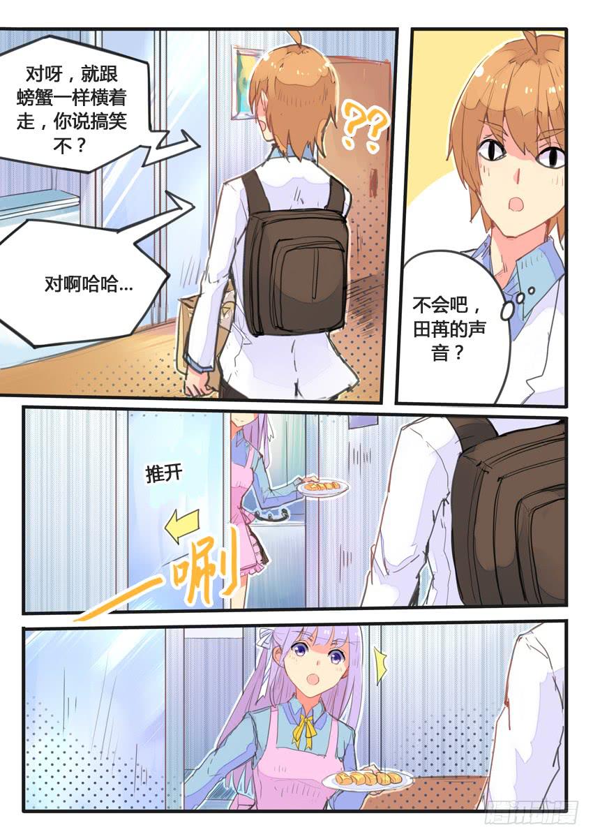 第044话-第44话