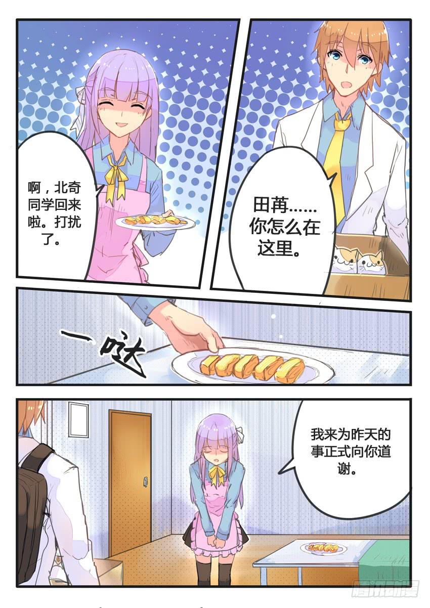 第044话-第44话