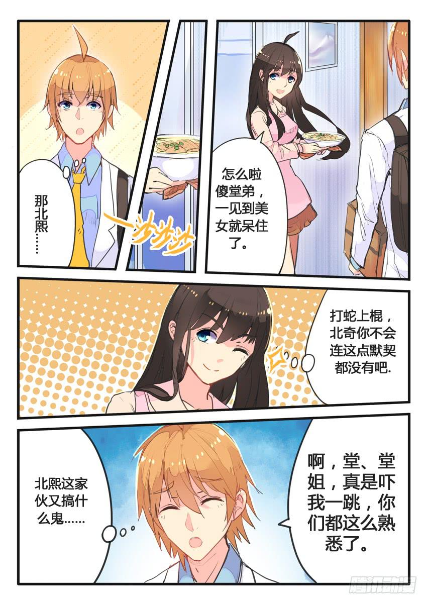 第044话-第44话