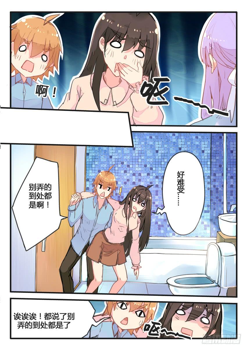 第046话-第46话