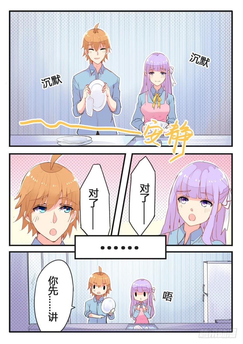 第046话-第46话