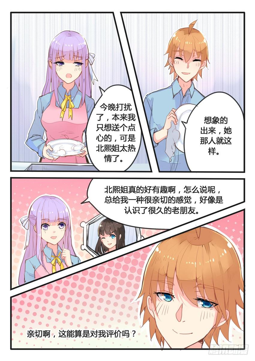 第046话-第46话