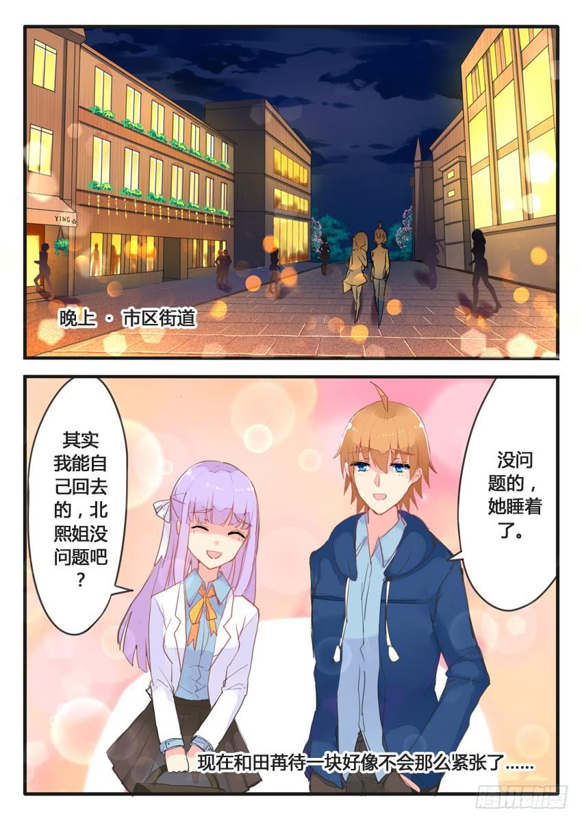 第046话-第46话