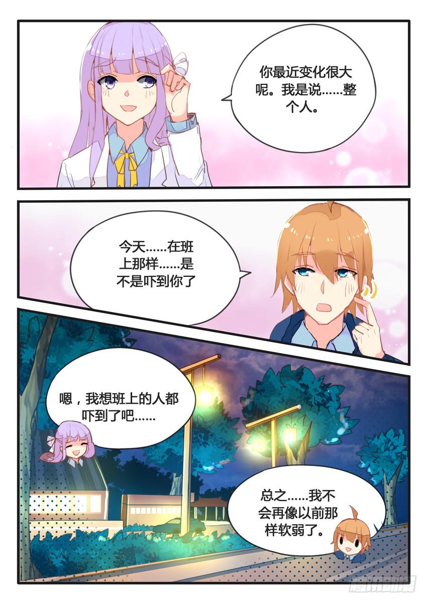 第046话-第46话