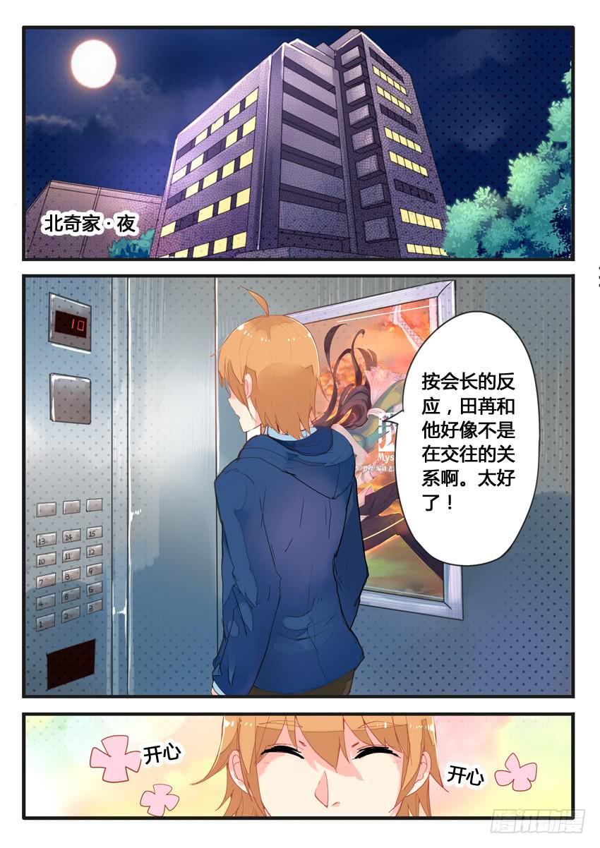 第048话-第48话