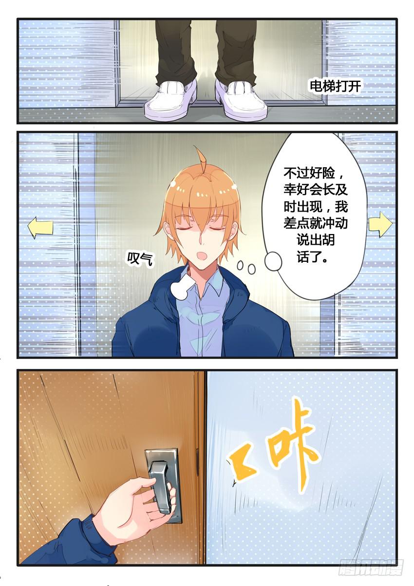 第048话-第48话
