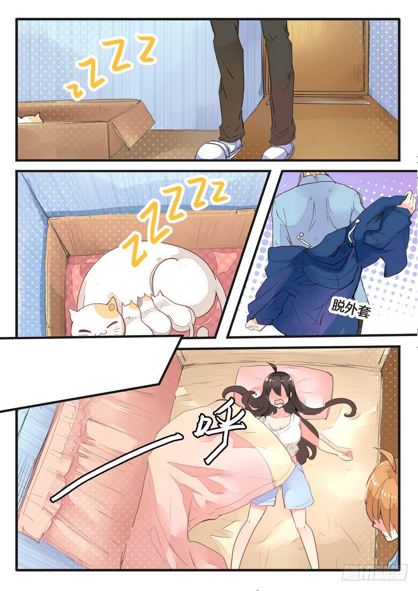 第048话-第48话
