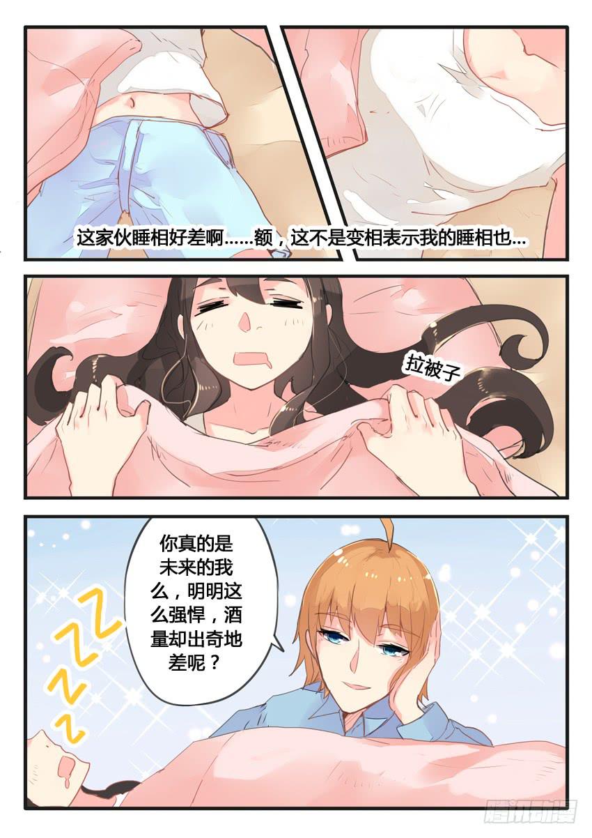 第048话-第48话