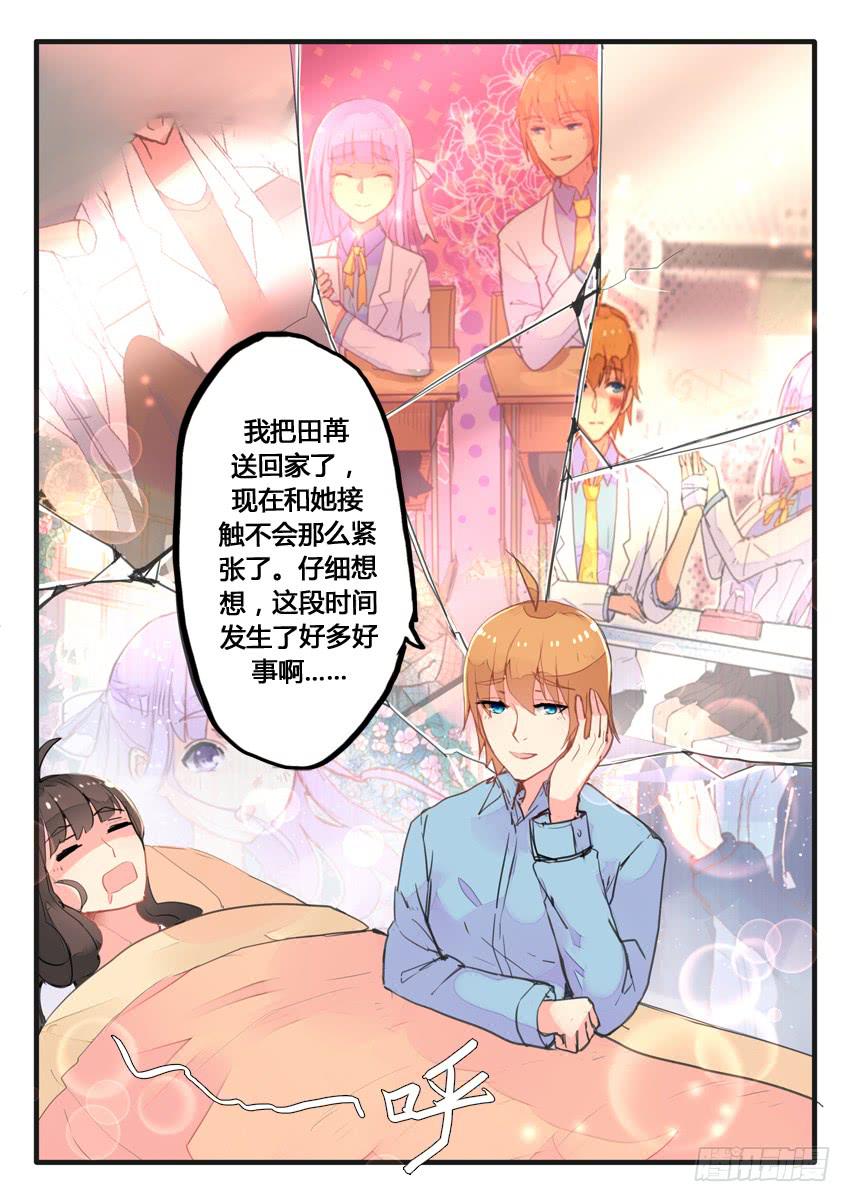 第048话-第48话