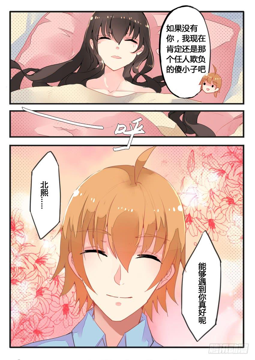 第048话-第48话