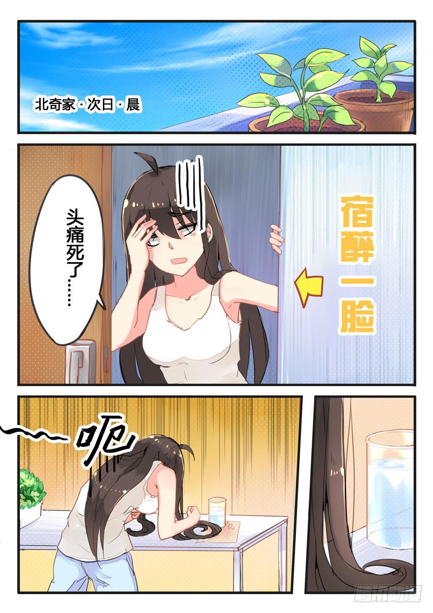 第048话-第48话