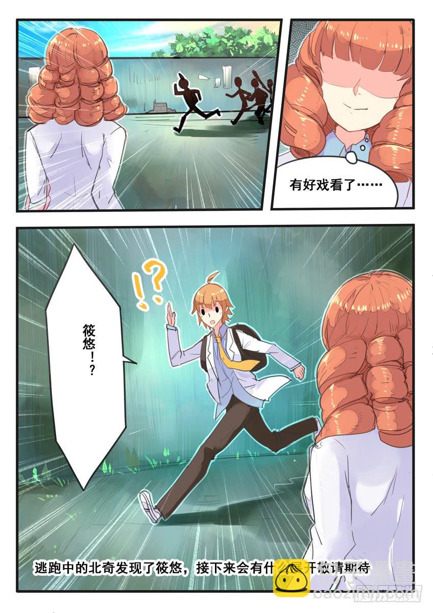 第050话-第50话