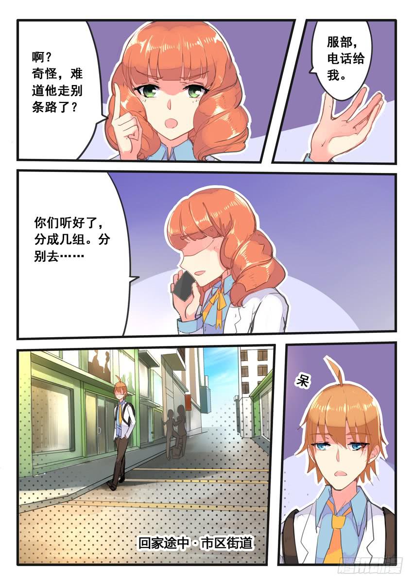第050话-第50话