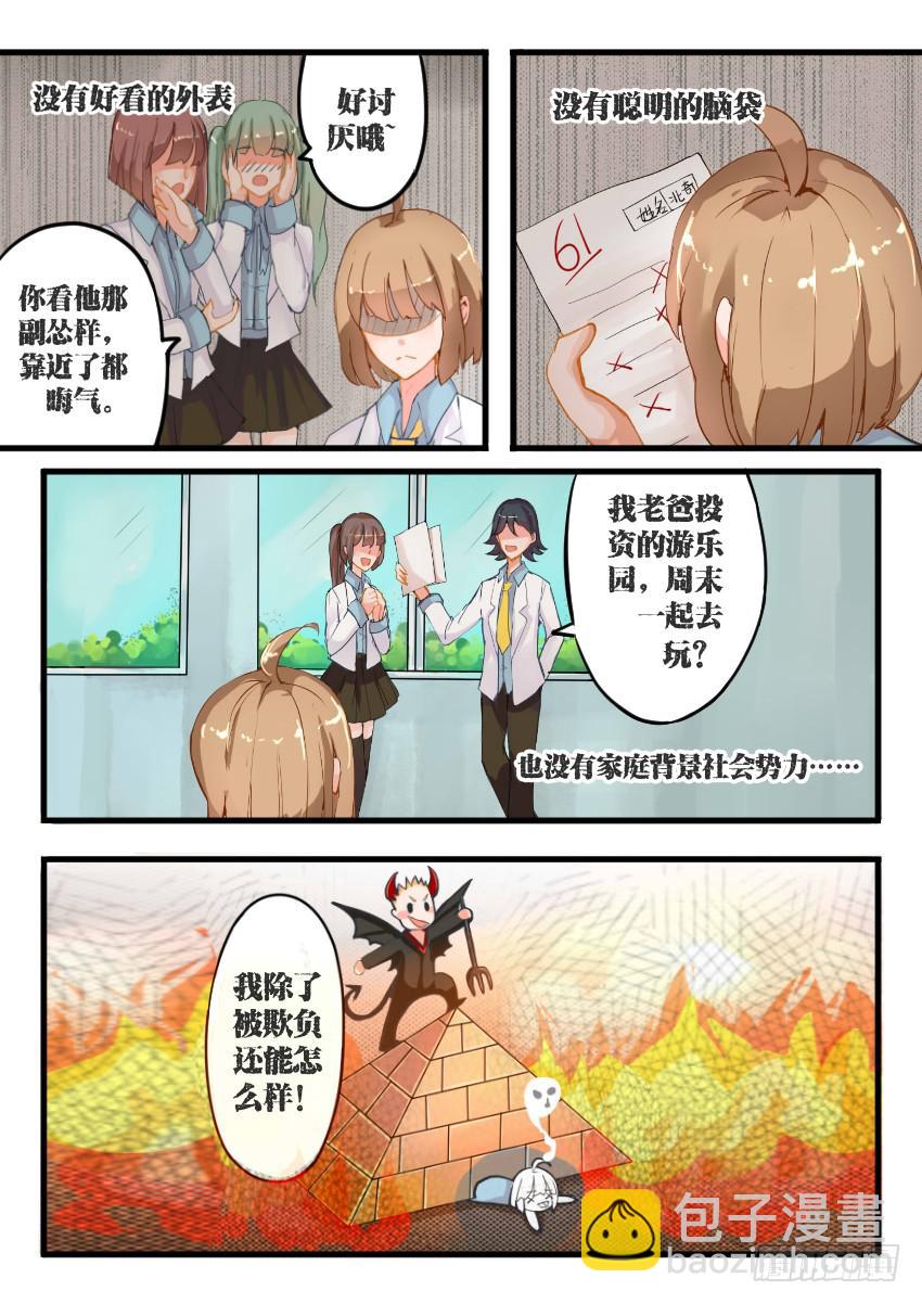 第006话-第6话