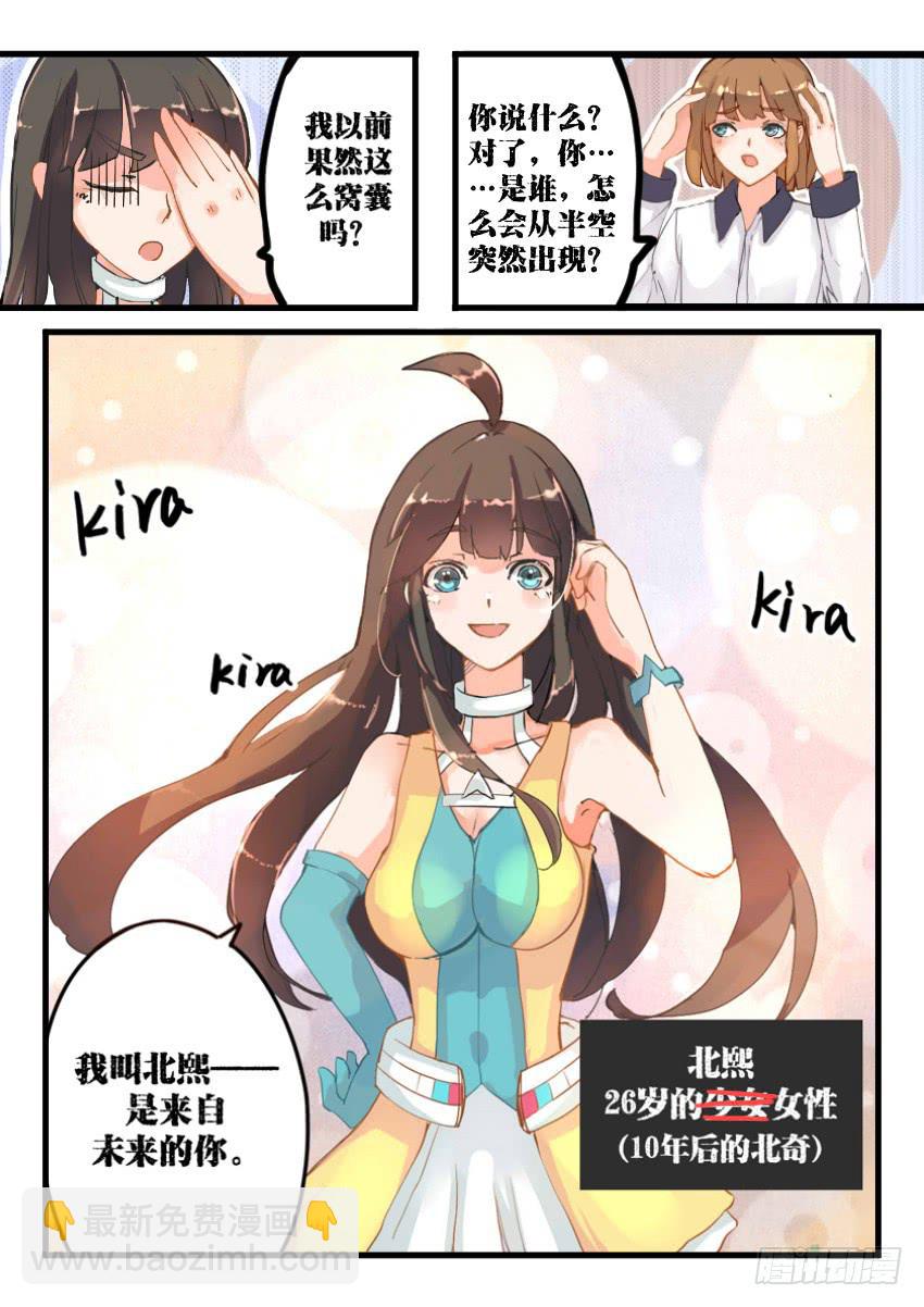 第006话-第6话