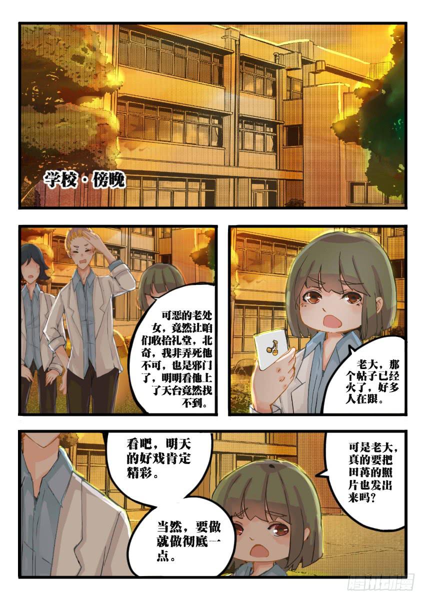 第006话-第6话