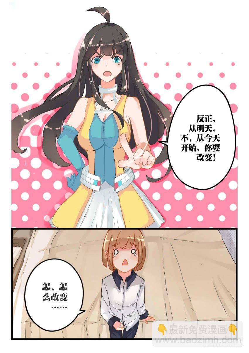 第006话-第6话