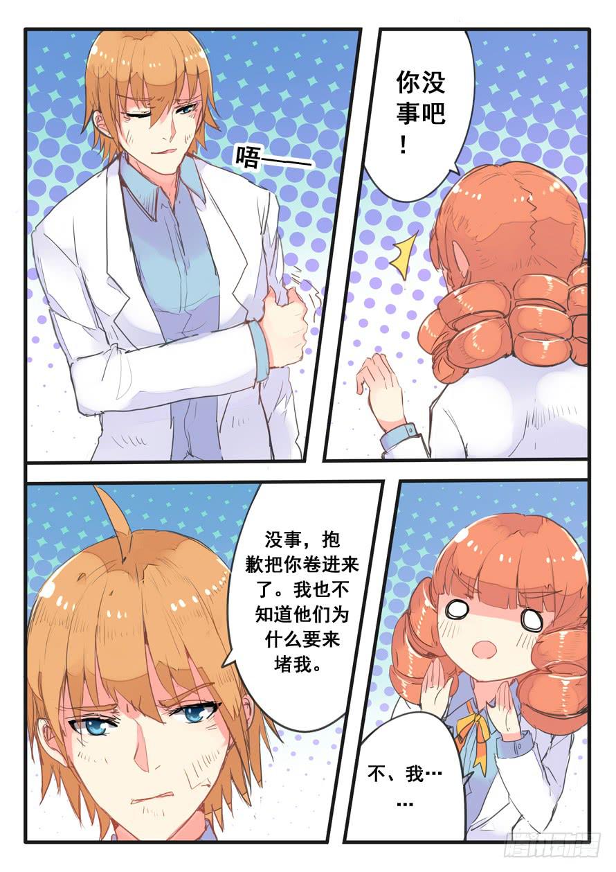 第52话-第52话