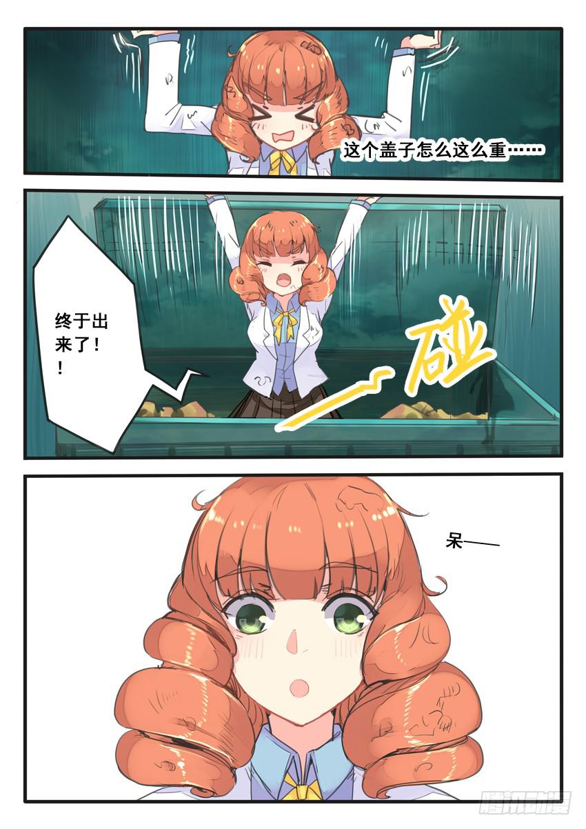 第52话-第52话