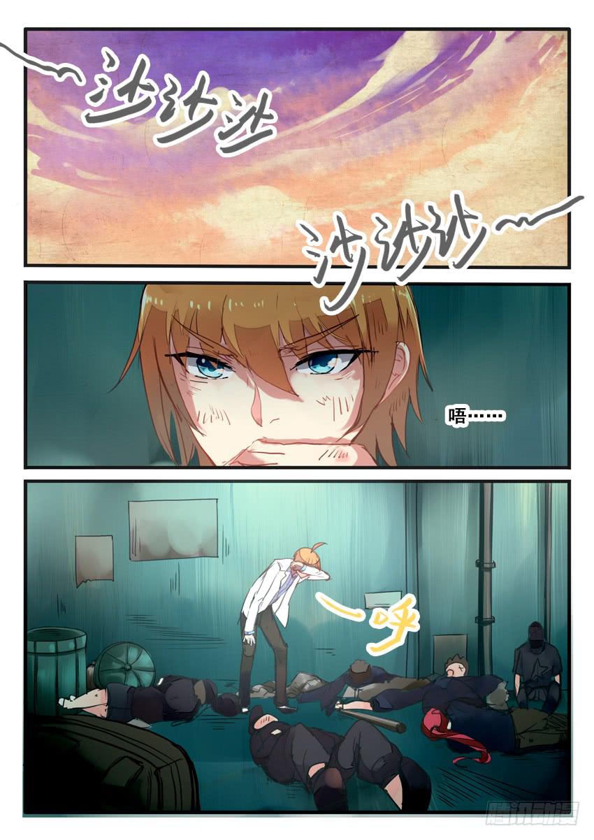 第52话-第52话