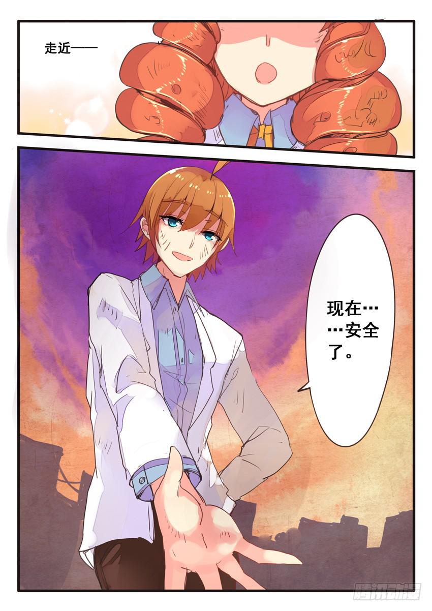 第52话-第52话